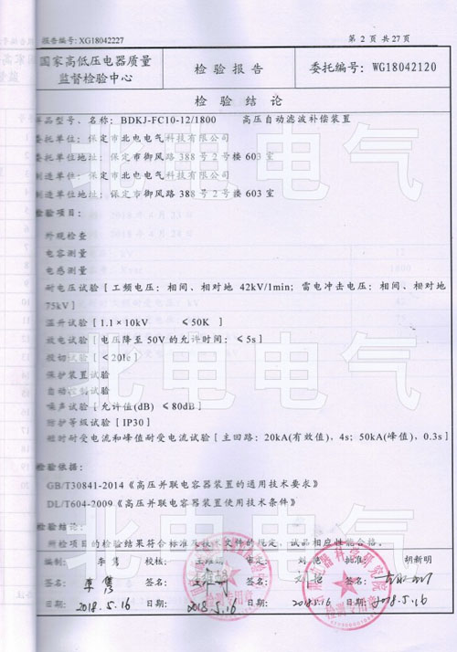ѹ鱨